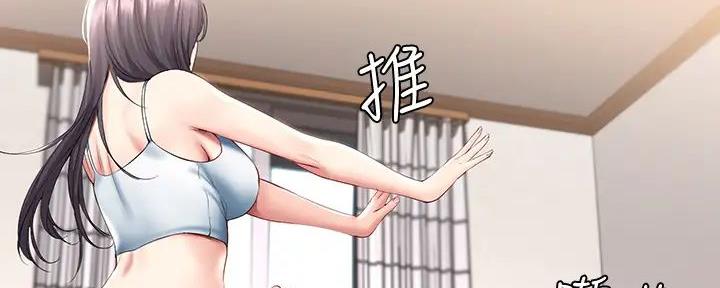 寄宿漫画漫画,第115话71图