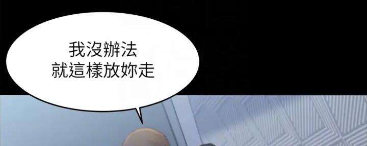 小裤裤笔记漫画漫画,第64话40图