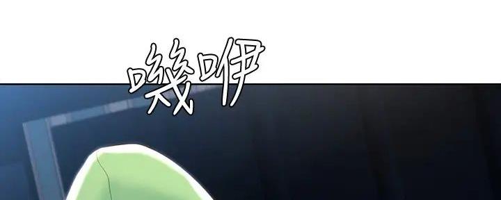 极速漫画网官网漫画,第119话18图