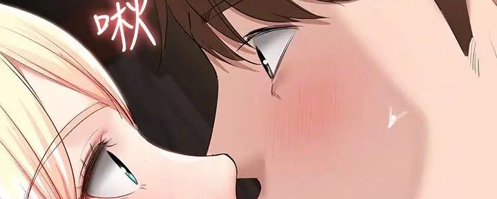 极速漫画网官网漫画,第119话4图