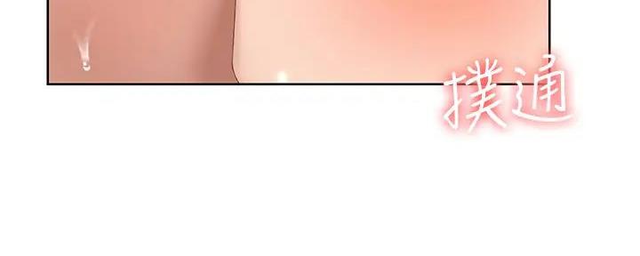 宿舍漫画全集漫画,第120话97图
