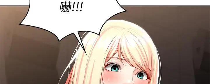 快餐式漫画漫画,第97话 97_要说吗2图