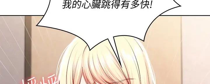 极速漫画网官网漫画,第125话25图