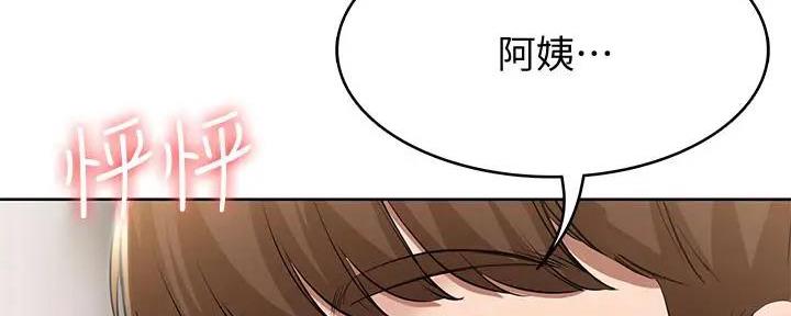 极速漫画网官网漫画,第111话146图