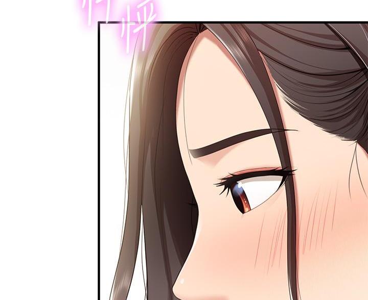 李作家漫画漫画,第22章：交朋友7图