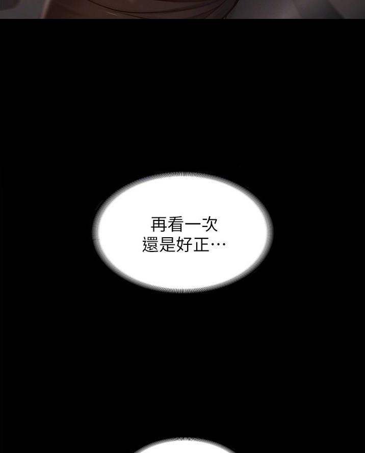 我暗恋的大佬也重生了全文免费阅读无删减无重复晋江漫画,第28章是变态吗4图