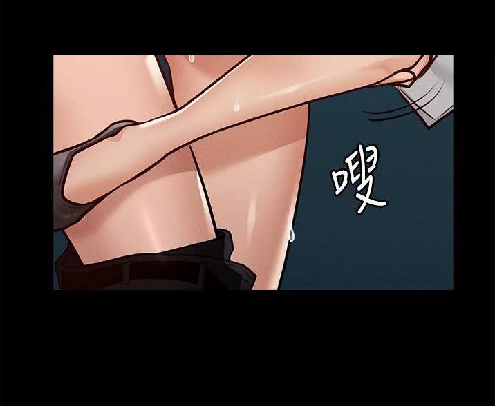 独闯大城市漫画漫画,第16话 16_教学6图
