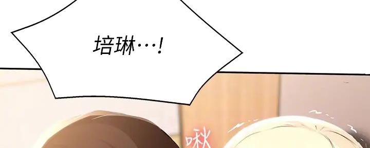 极速漫画官网漫画,第131话105图