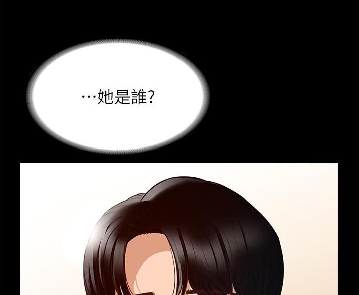 独闯大城市漫画漫画,第24话 24_寻仇6图
