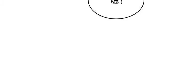 极速漫画网官网漫画,第118话136图