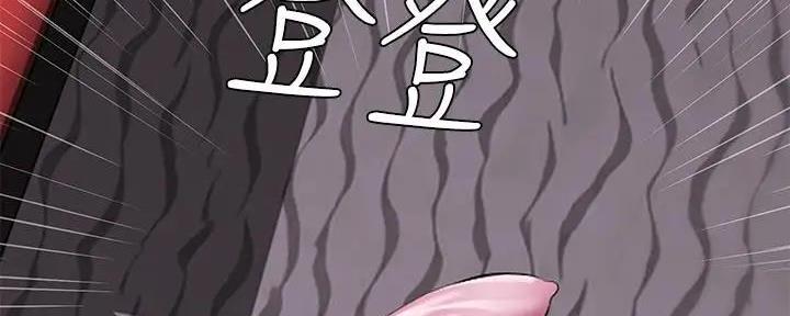 极速漫画网官网漫画,第118话95图