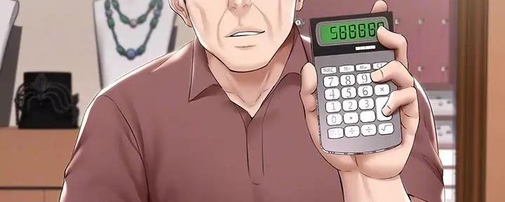 角色对换漫画漫画,第3章：失误了1图