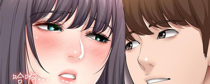 快餐式的恋爱是什么意思漫画,第33话 33_妹妹的短信8图