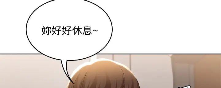 中式快餐漫画图片漫画,第1话 1_伴侣6图