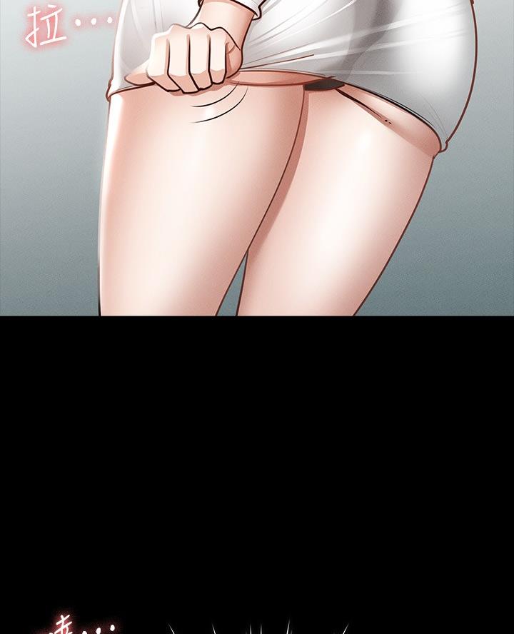 校霸的跟班漫画漫画,第13章束缚2图