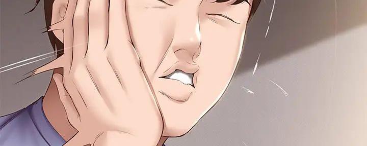 急速漫画官网漫画,第132话22图