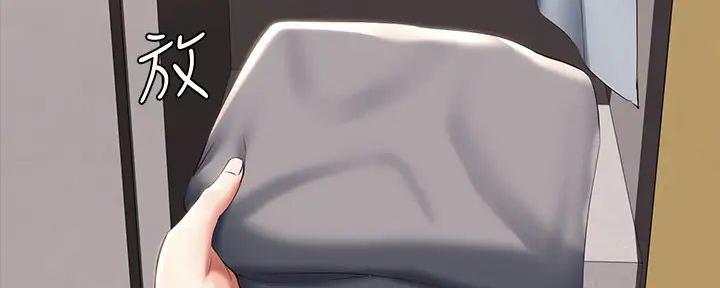 小说听牌记漫画,第16话 16_我们分手吧1图