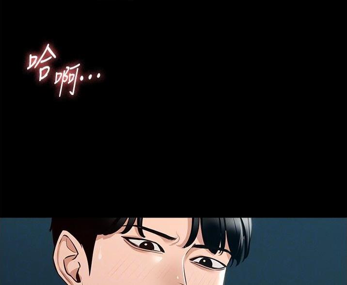 游泳教练动漫小说漫画,第26话 26_三大种族4图