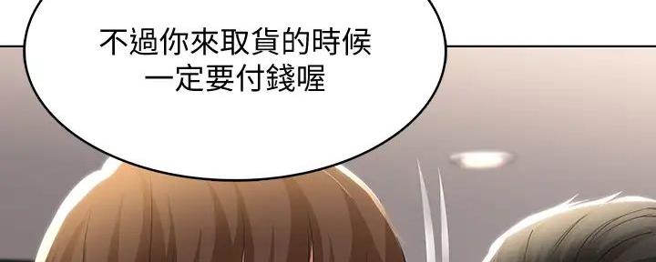 极速漫画免费网站漫画,第114话20图