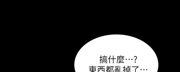 小裤裤笔记漫画在哪里看漫画,第67话96图