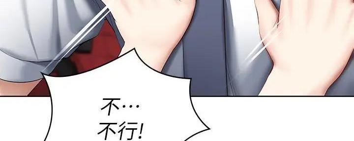 帝王是个什么app漫画,第136话 136_再一次4图