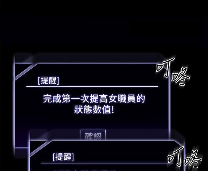 泳池教练漫画漫画,第32话 32_这是什么梦4图