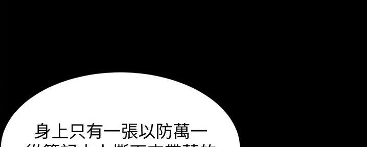 小裤裤笔记漫画漫画,第80话49图