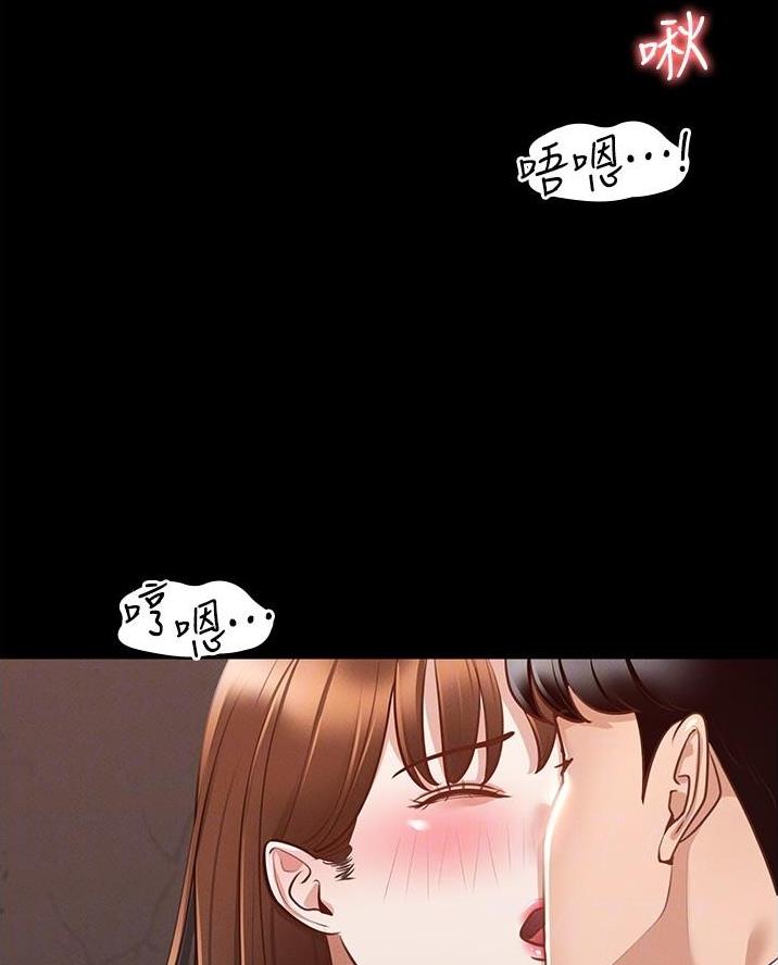 校霸的跟班漫画漫画,第217章力量4图