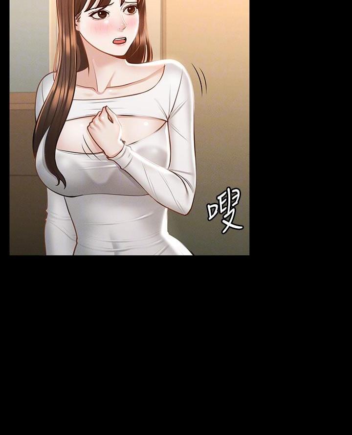 校霸的跟班漫画漫画,第152章逃跑时间6图