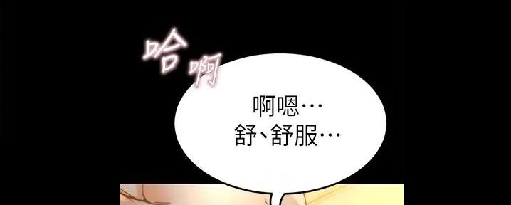 小裤裤笔记漫画在哪里看漫画,第75话129图