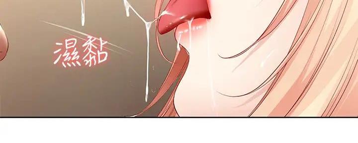 极速漫画官网漫画,第131话76图