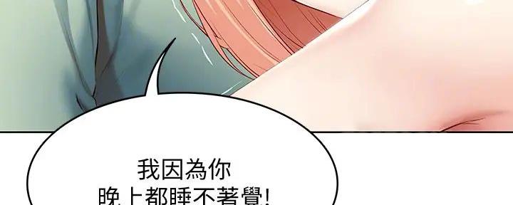 极速漫画网官网漫画,第125话11图