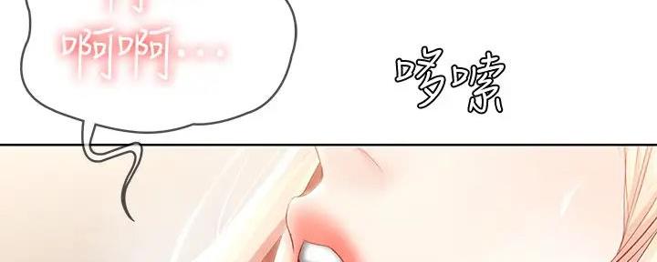 寄宿漫画漫画,第126话14图