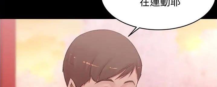 小裤裤笔记漫画免费无删减漫画,第79话100图