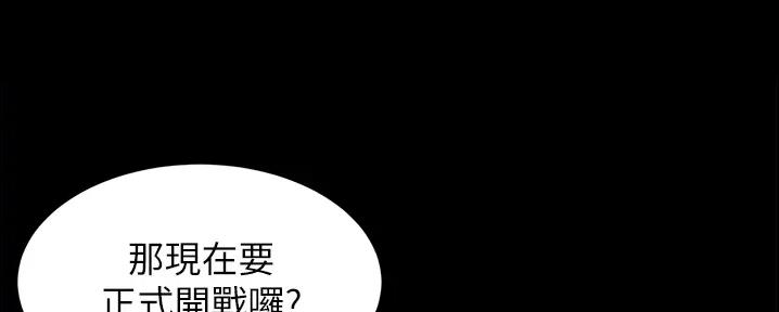 重生恋人漫画全集漫画,第12话4图