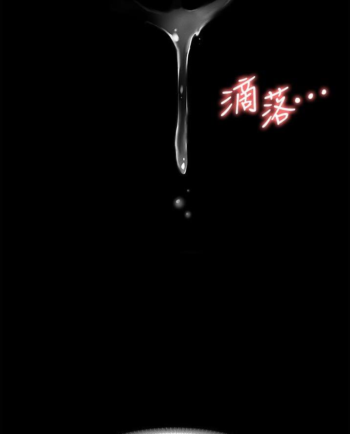 暗恋前辈的宇智波带土漫画,第34章完美女人4图