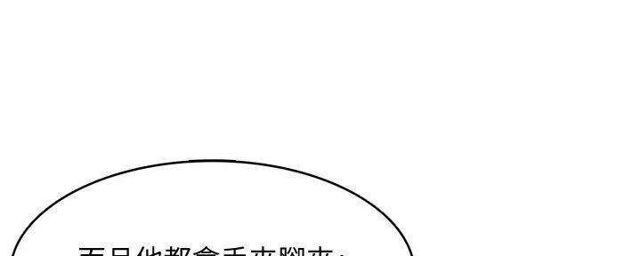 寄宿漫画画免费读漫画下拉式土豪漫画83漫画,第122话70图