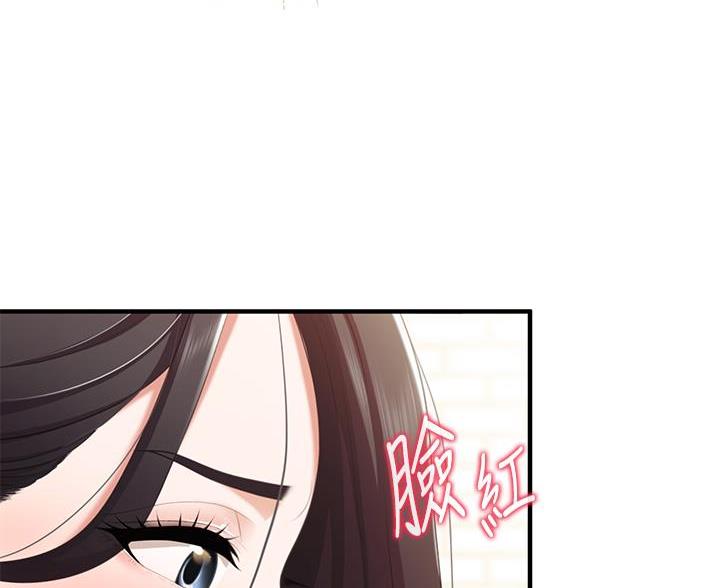 老实人官网漫画,第151章：8图