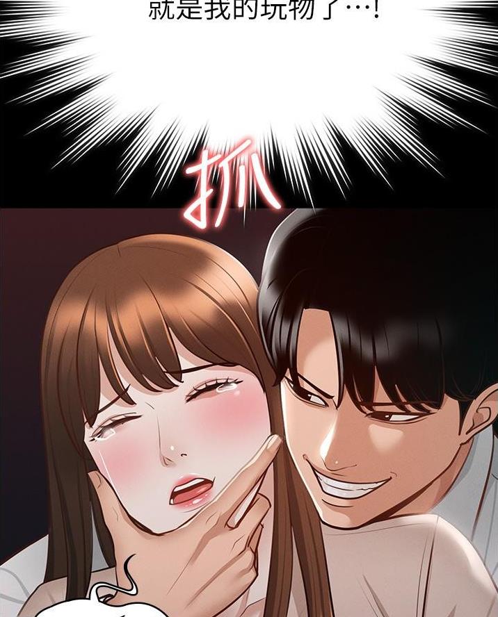 我暗恋的大佬也重生了全文免费阅读无删减无重复晋江漫画,第10章给你机会4图