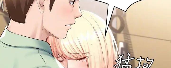 极速漫画网官网漫画,第125话98图
