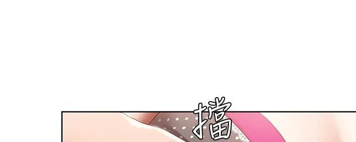 国外寄宿漫画漫画,第121话40图