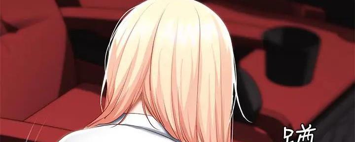 极速漫画网官网漫画,第118话36图