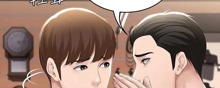 极速漫画免费网站漫画,第114话96图