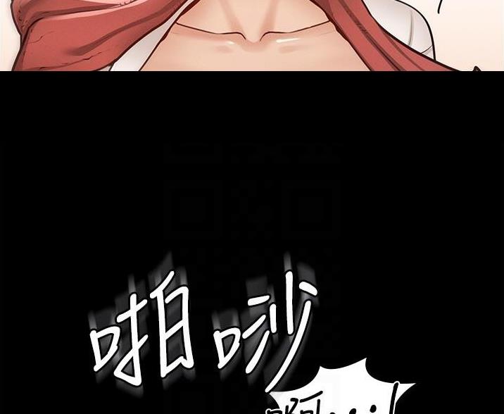 使用说明设计漫画,第28话 28_偶遇7图