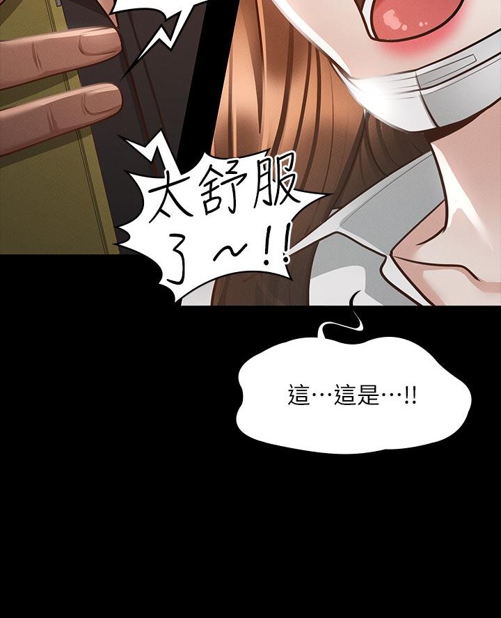 校霸的跟班漫画漫画,第122章力量逐渐变强7图