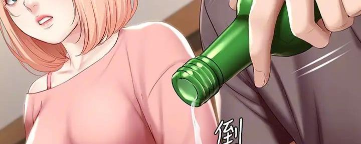 听牌漫画漫画,第29话 29_改变2图