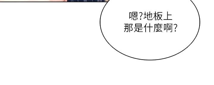 黄昏漫画人物图片漫画,第5话 5_疑惑2图