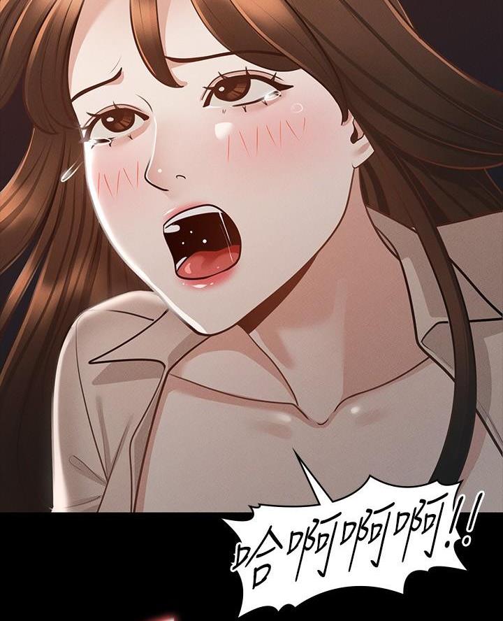 校霸的跟班漫画漫画,第184章同时消灭6图