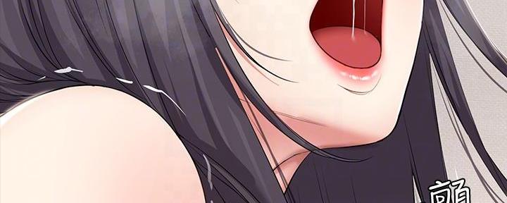 极速漫画网官网漫画,第116话132图