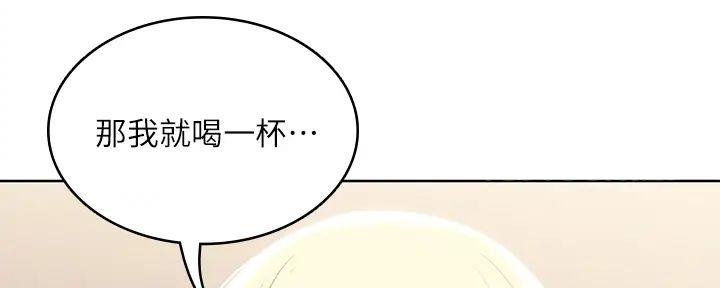 毕业分手季漫画漫画,第11话 11_前女友4图